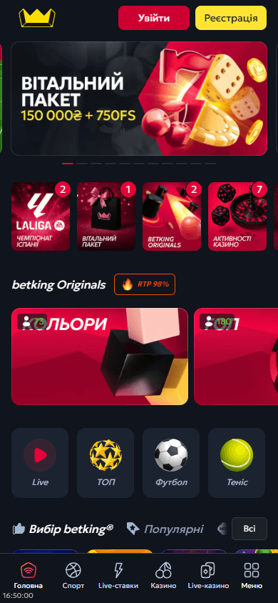 i want to download betking app