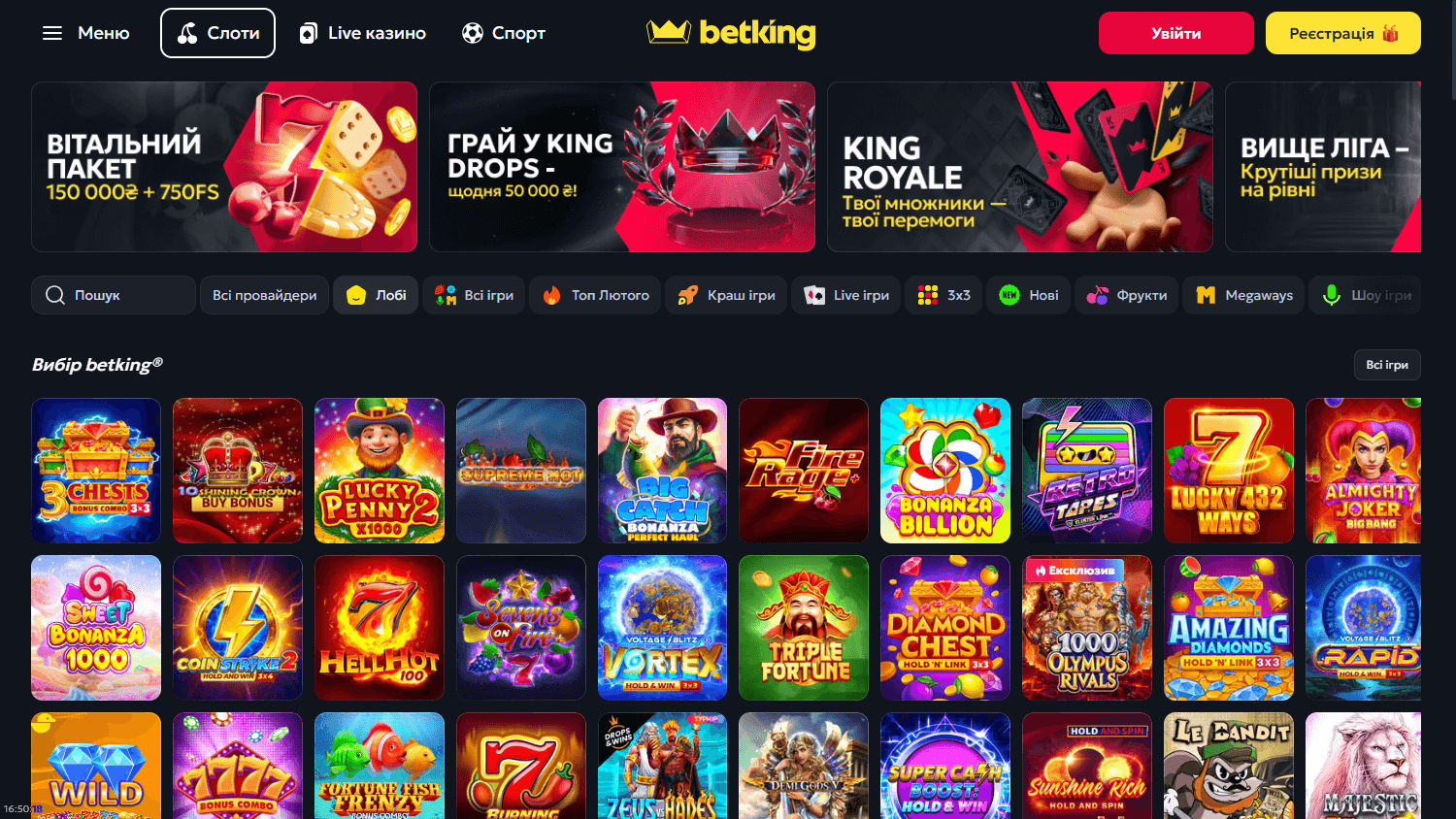 BetKingCasino.de – Ein Erfahrungsbericht für deutsche Spieler