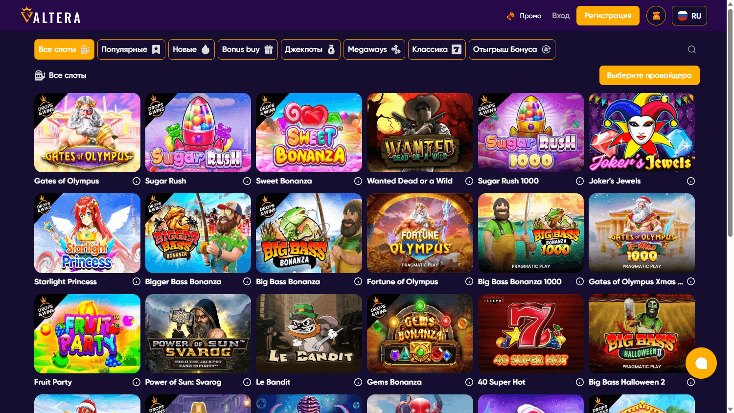 valtera_casino_game_gallery_desktop