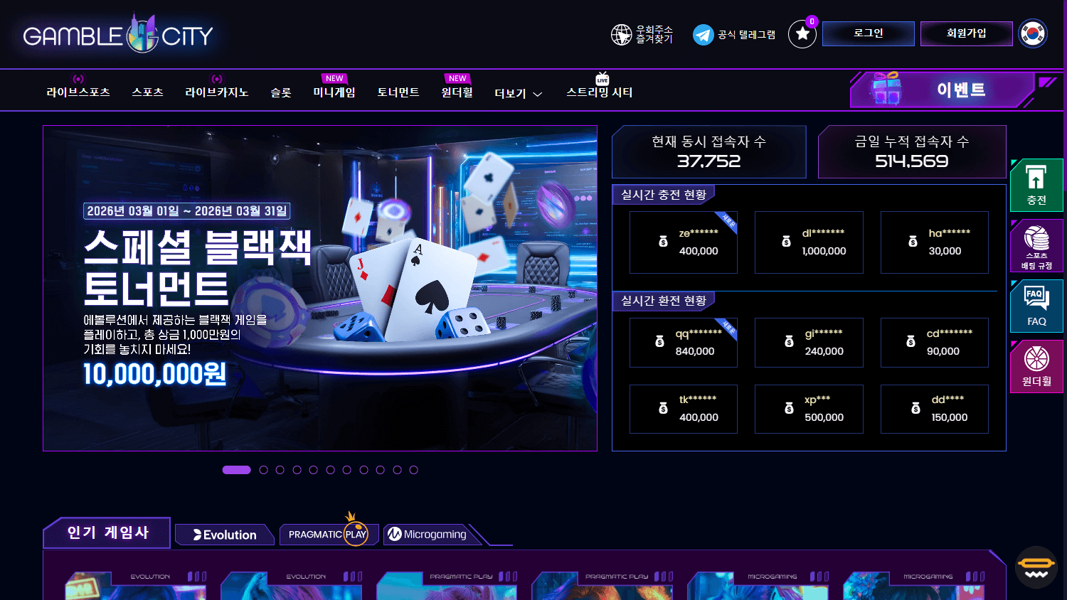 Gamble_City_Casino_homepage_desktop