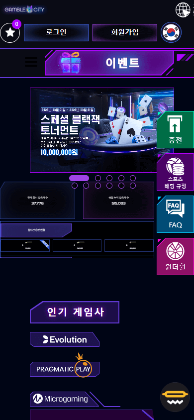 Gamble_City_Casino_homepage_mobile