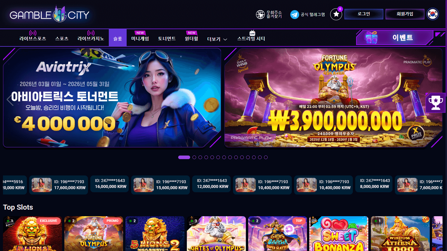 Gamble_City_Casino_game_gallery_desktop
