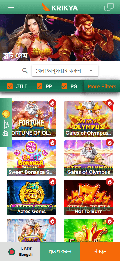 krikya_casino_game_gallery_mobile