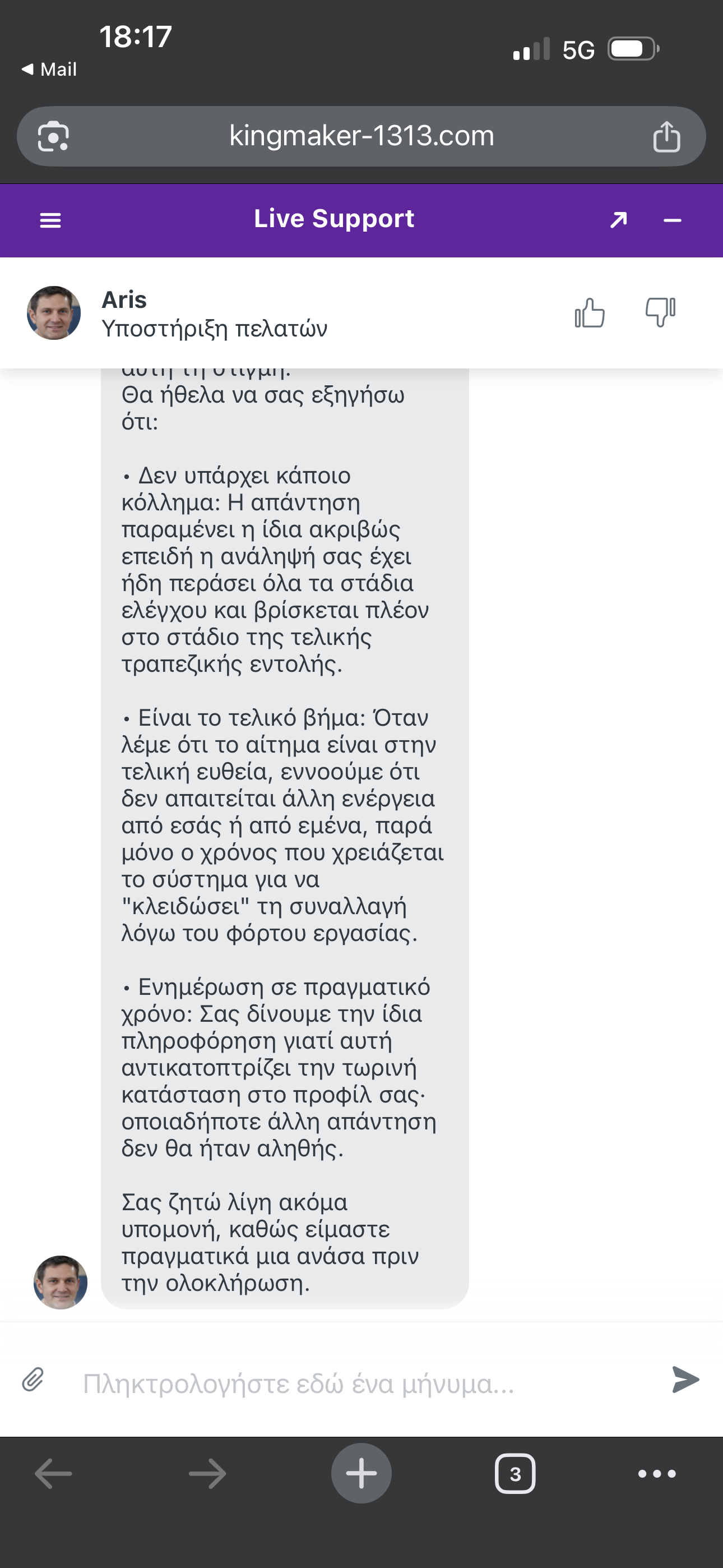file