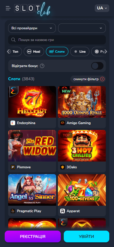 slotclub_casino_game_gallery_mobile