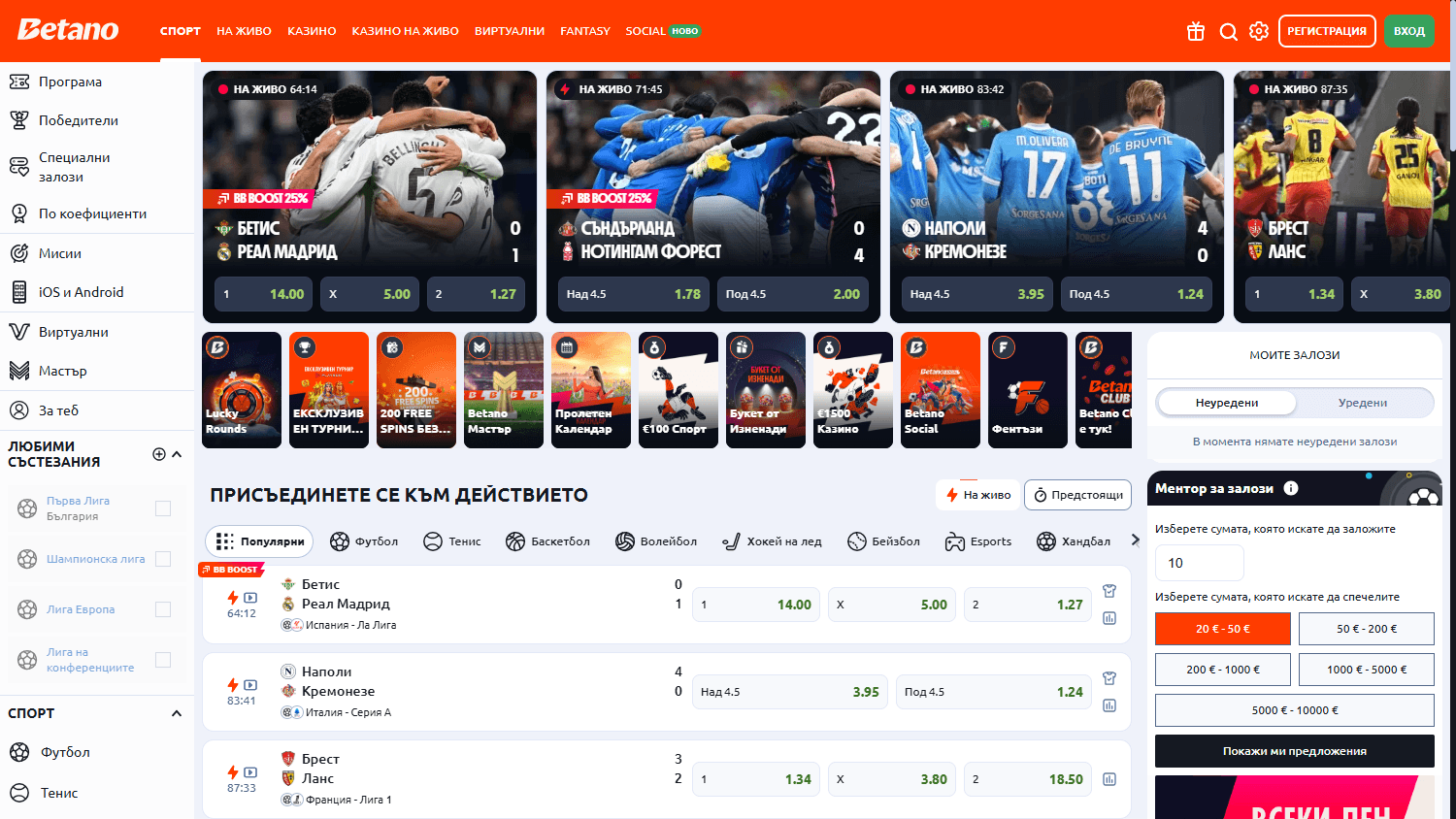 betano_casino_bg_homepage_desktop