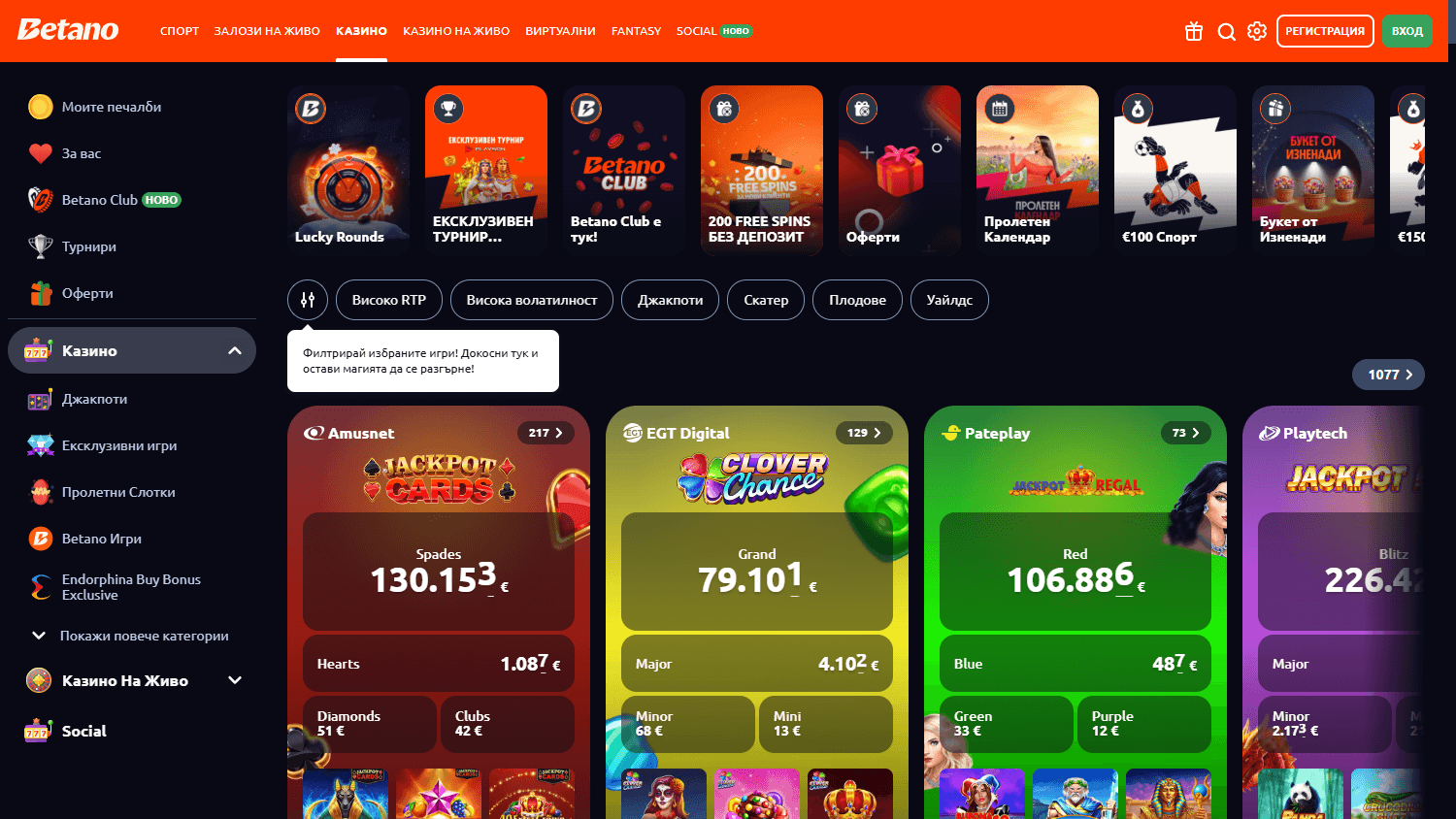 betano_casino_bg_game_gallery_desktop