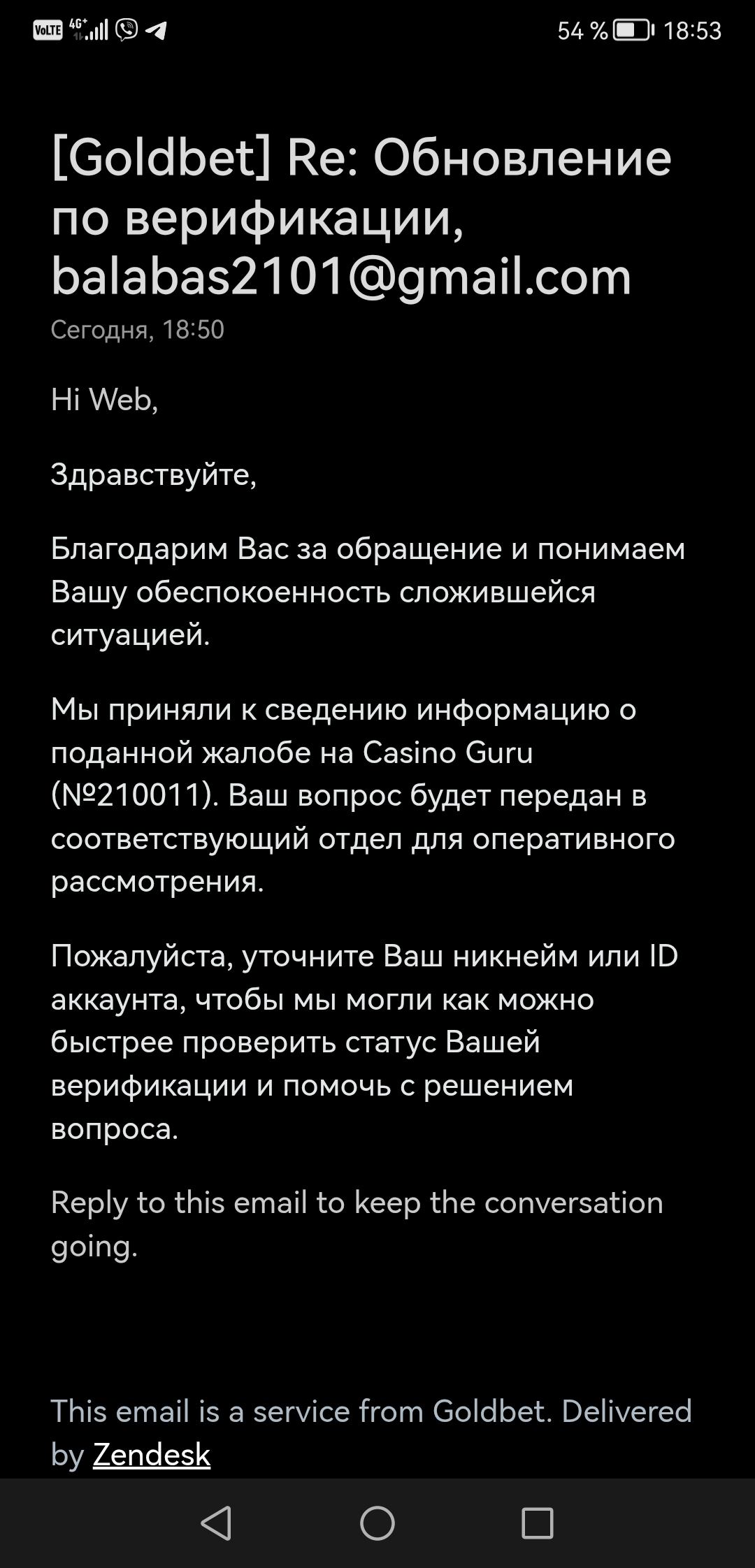 file
