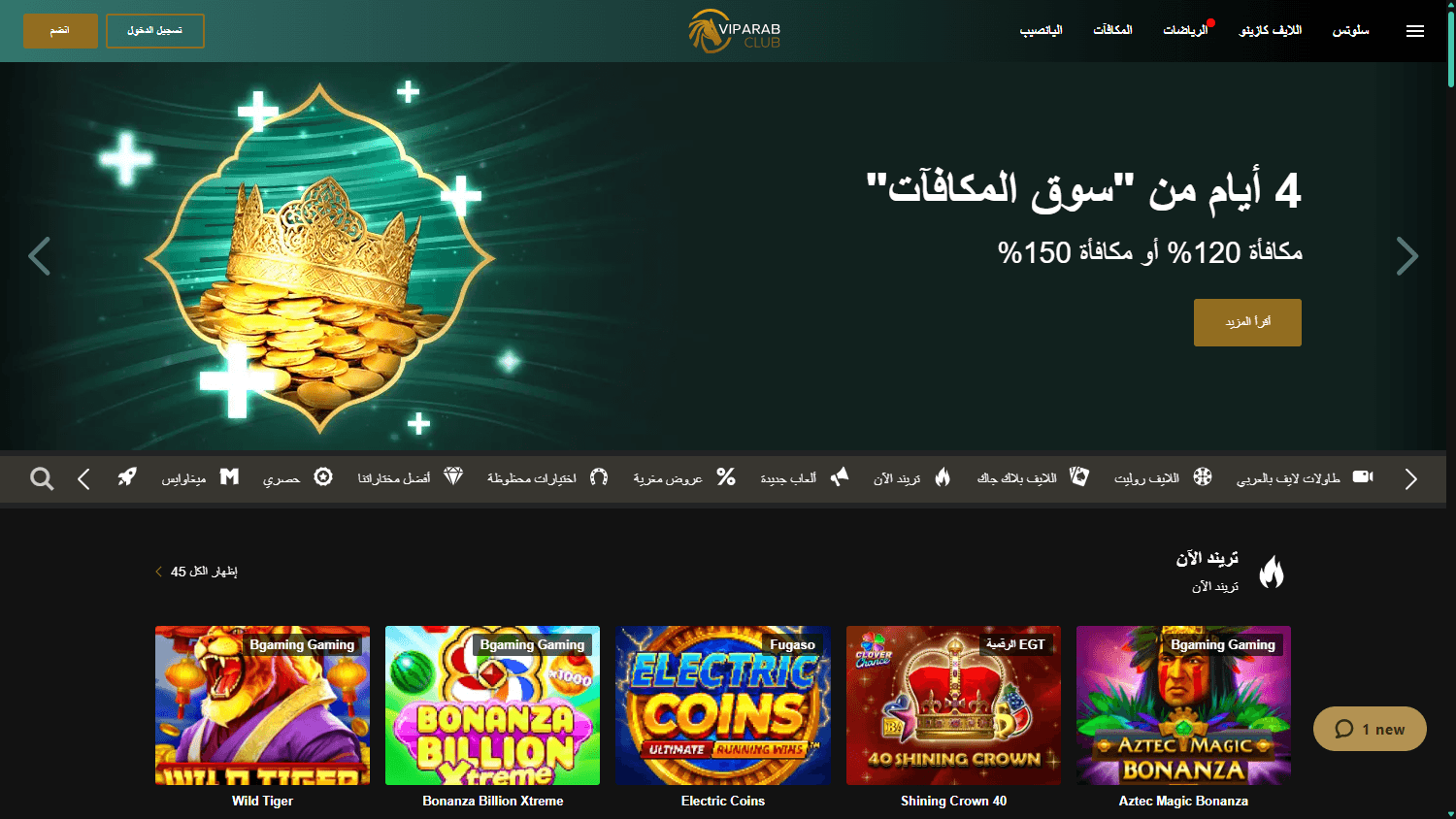 VIP_Arab_Club_Casino_homepage_desktop