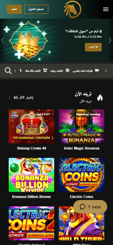 VIP_Arab_Club_Casino_homepage_mobile