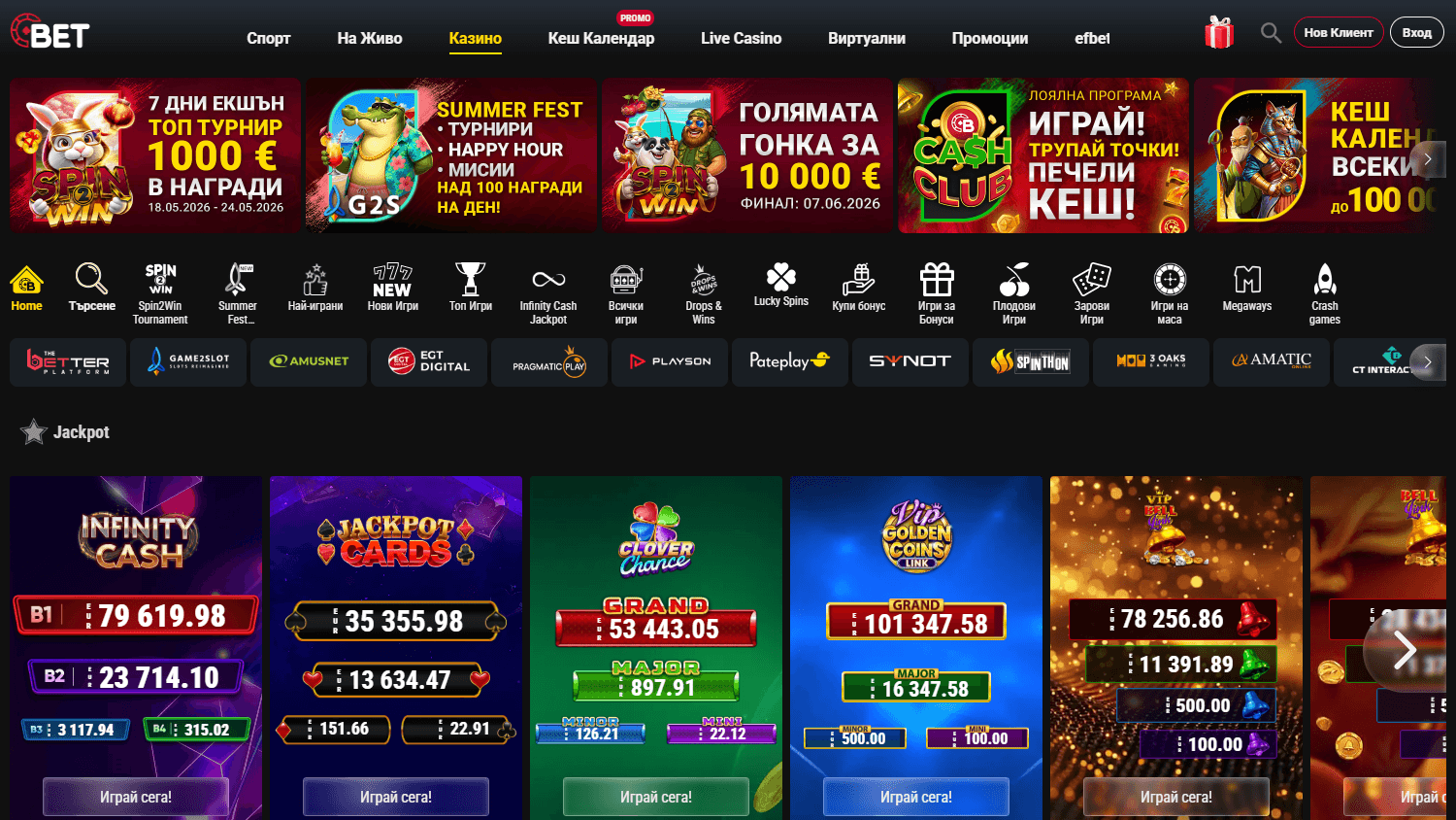 bet_casino_game_gallery_desktop