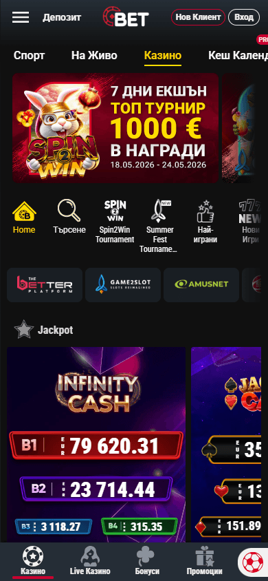 bet_casino_game_gallery_mobile