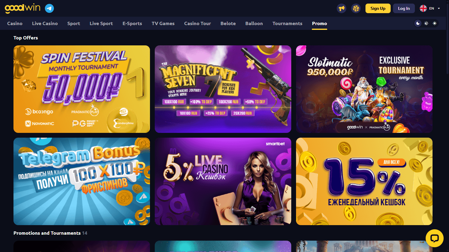goodwin_casino_promotions_desktop