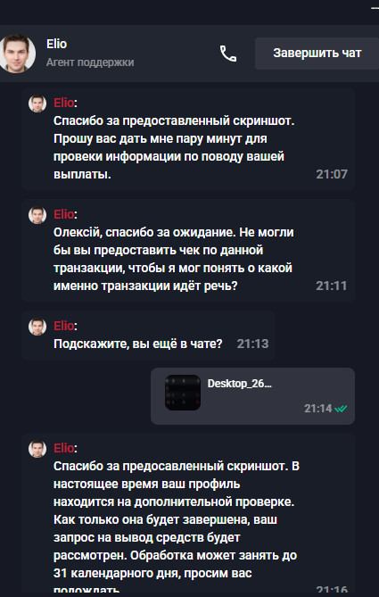 file