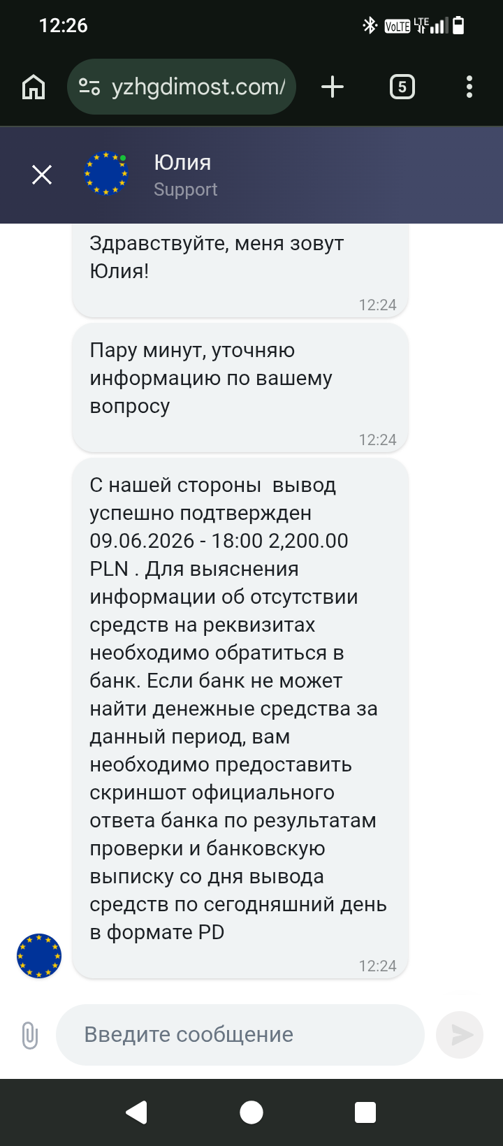 file