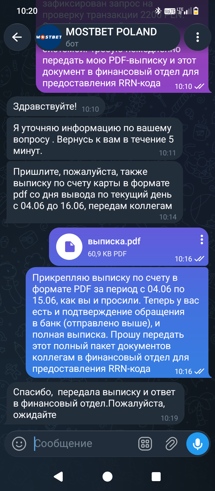 file