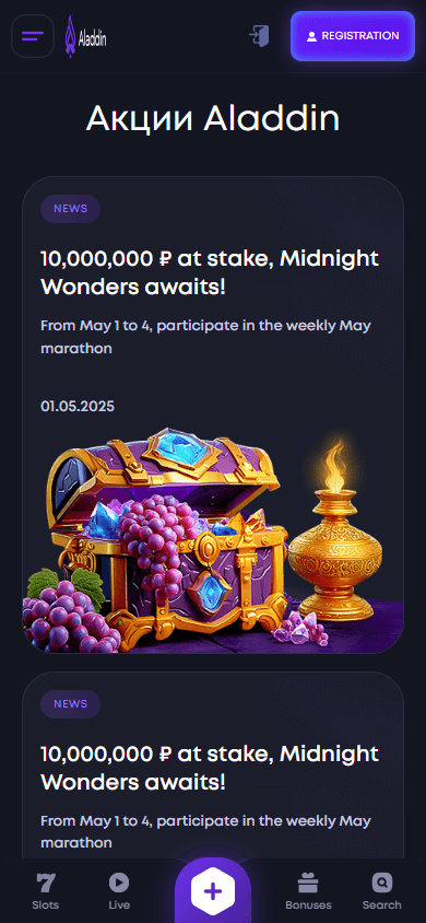 aladdinslot_casino_promotions_mobile