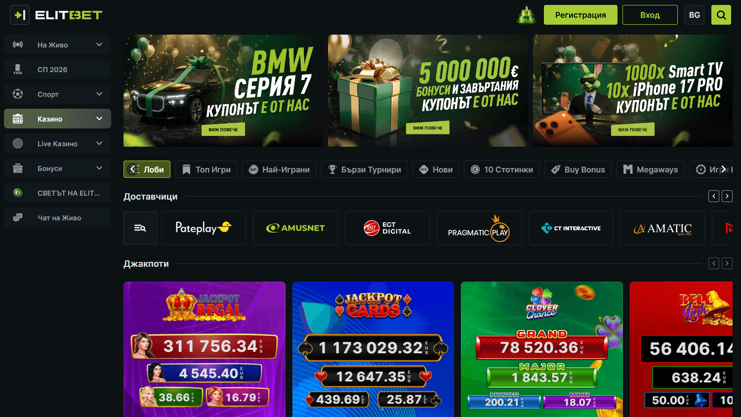 elitbet_casino_game_gallery_desktop