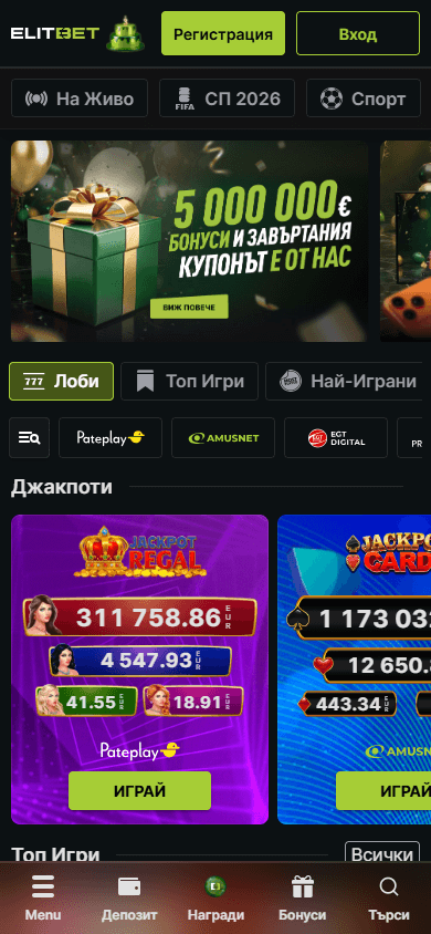 elitbet_casino_game_gallery_mobile
