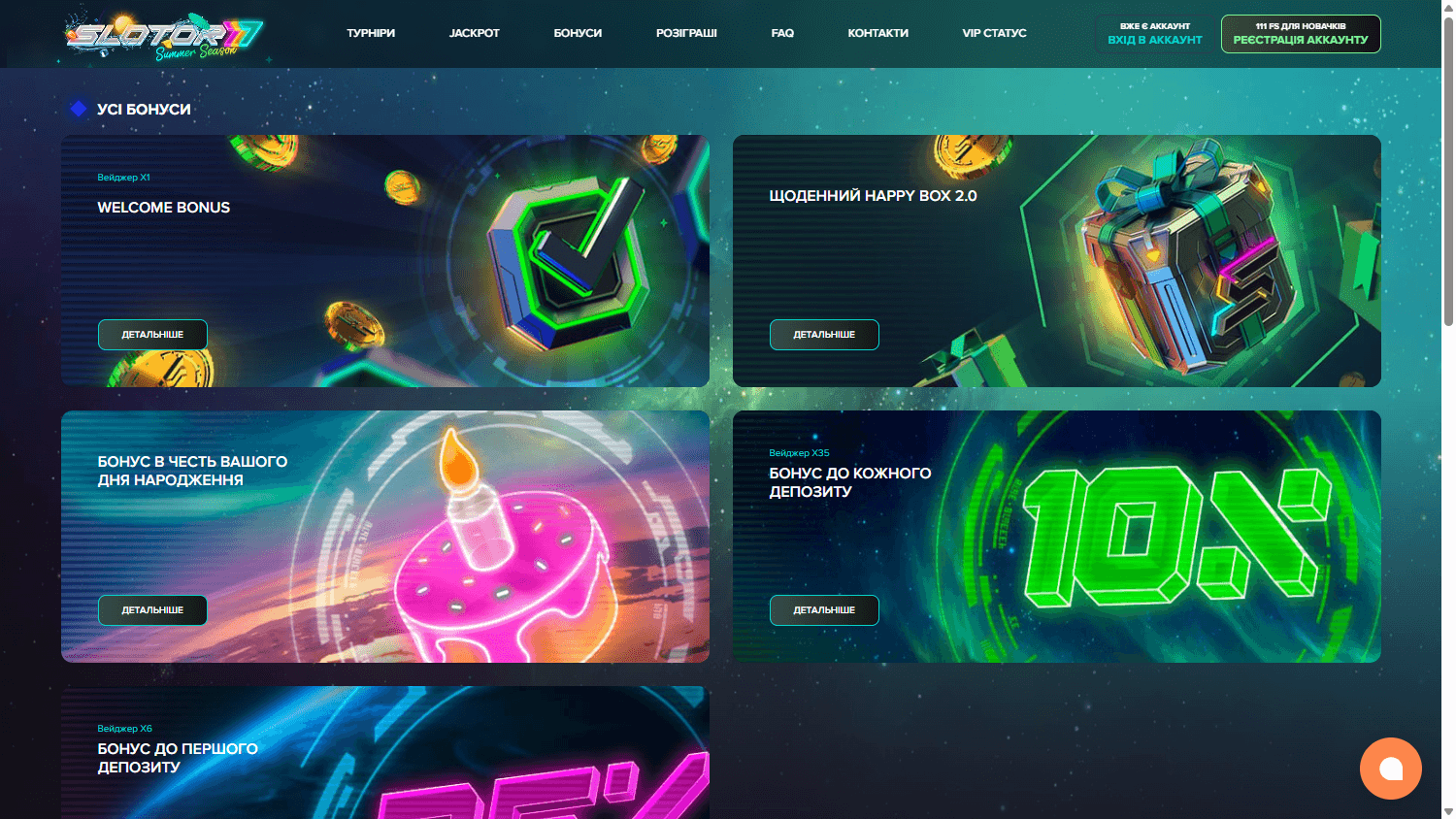slotor7777_casino_promotions_desktop