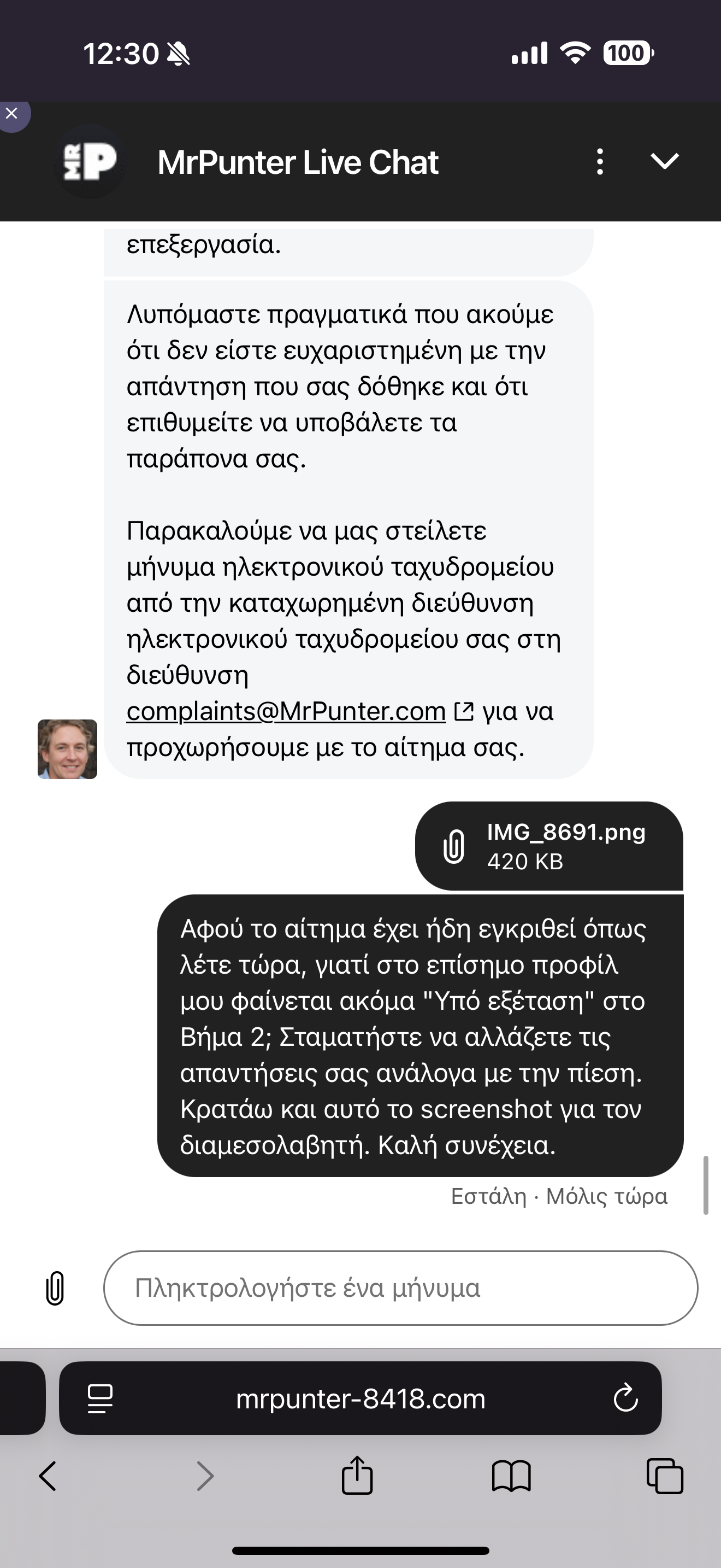 file