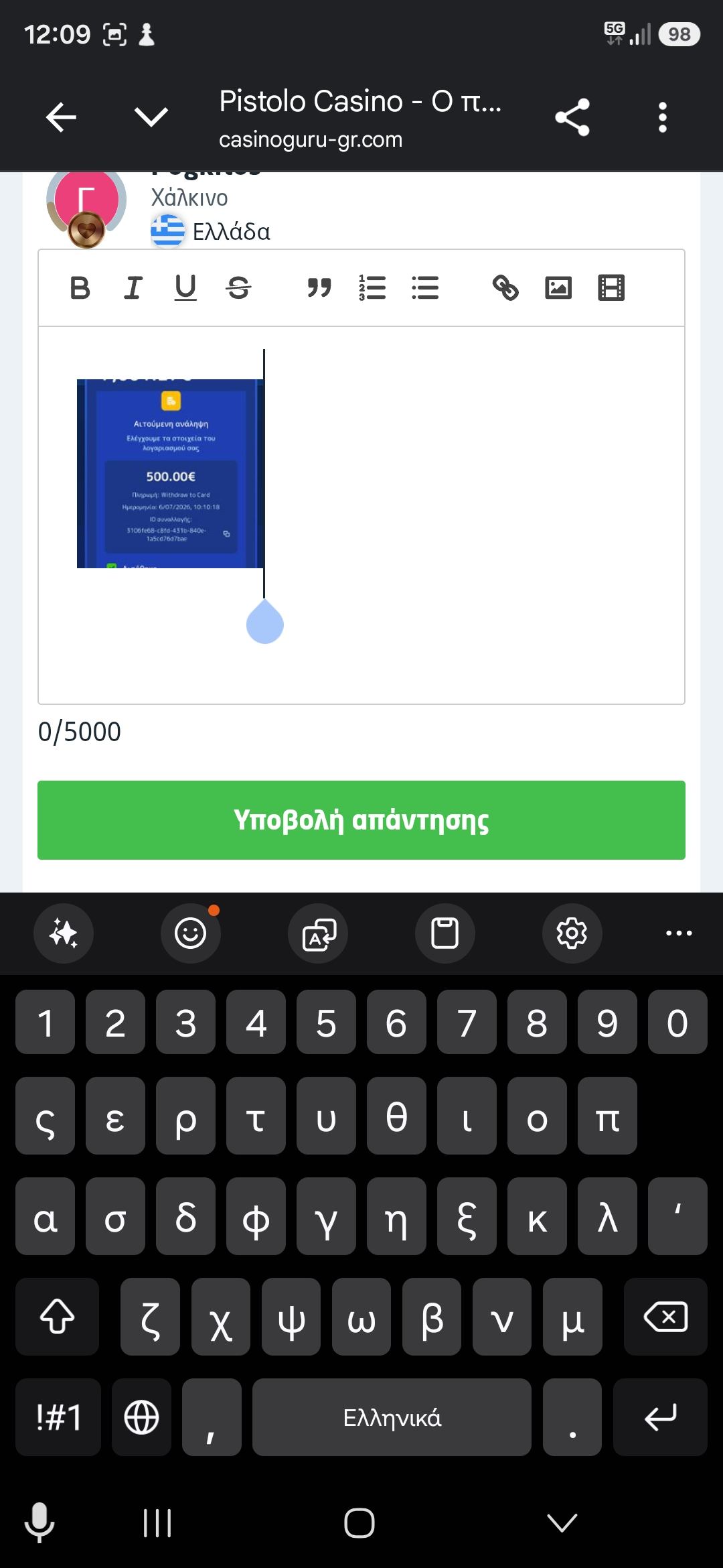 file