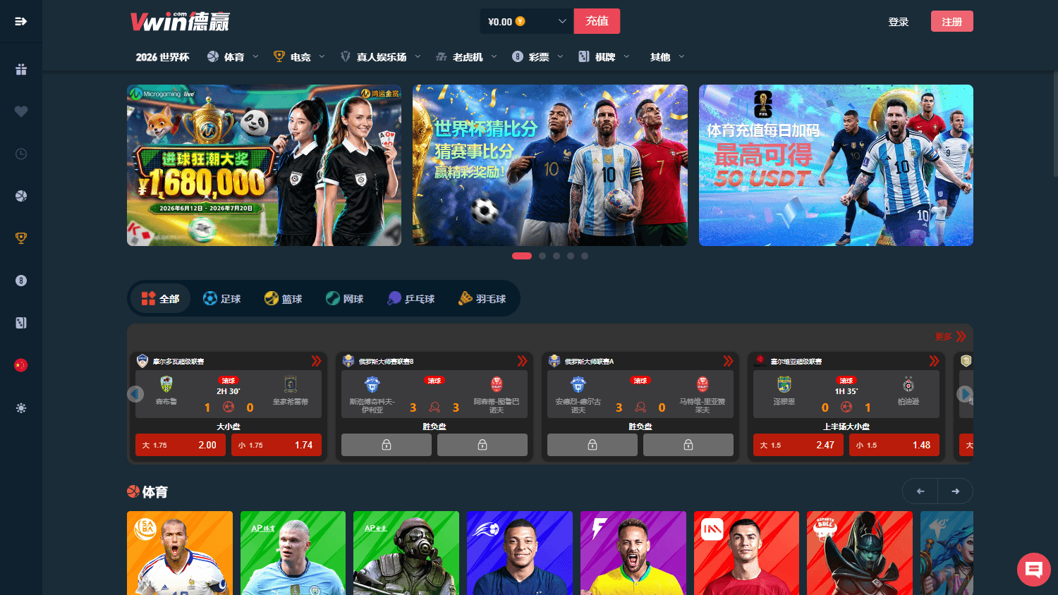 Vwin_Casino_homepage_desktop