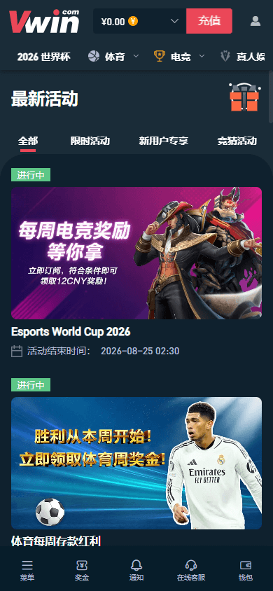 Vwin_Casino_promotions_mobile