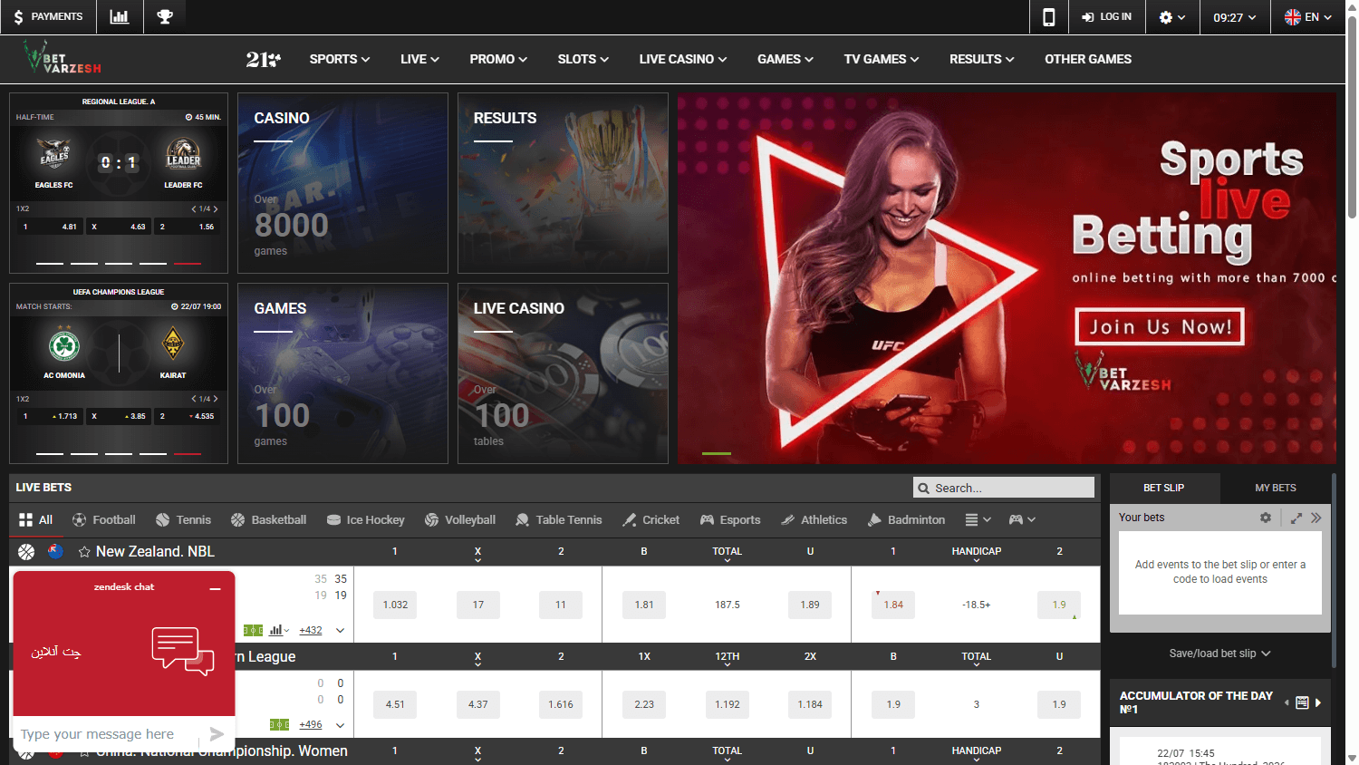 betvarzesh_casino_homepage_desktop