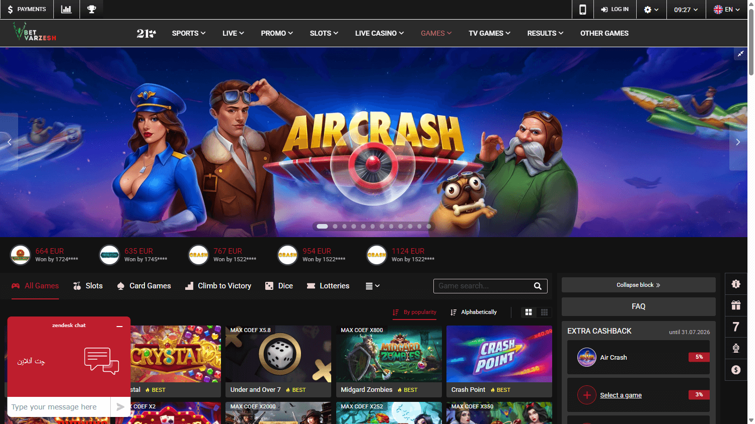 betvarzesh_casino_game_gallery_desktop