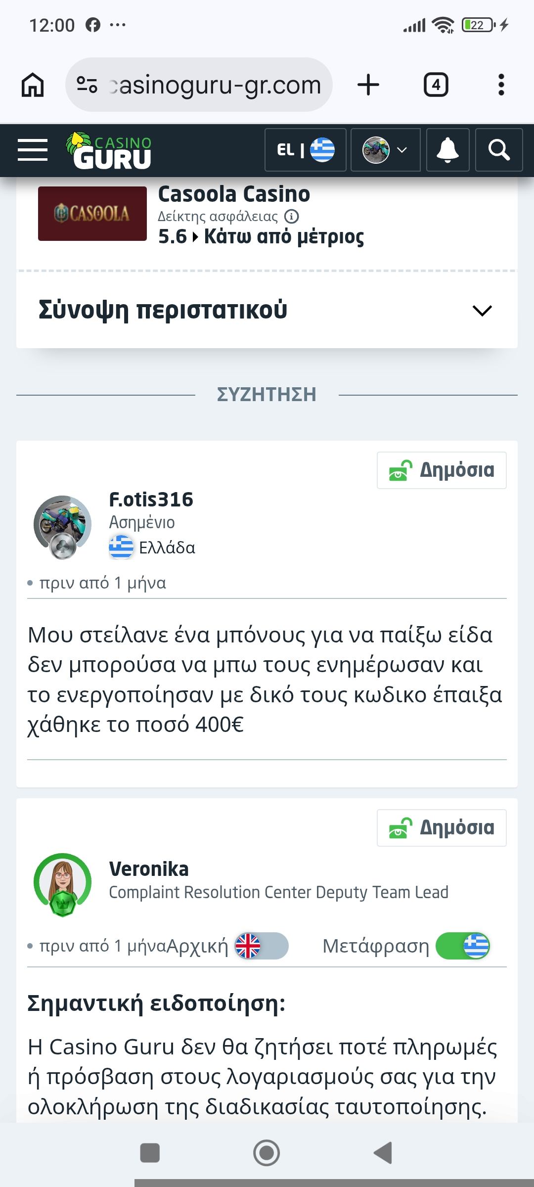 file