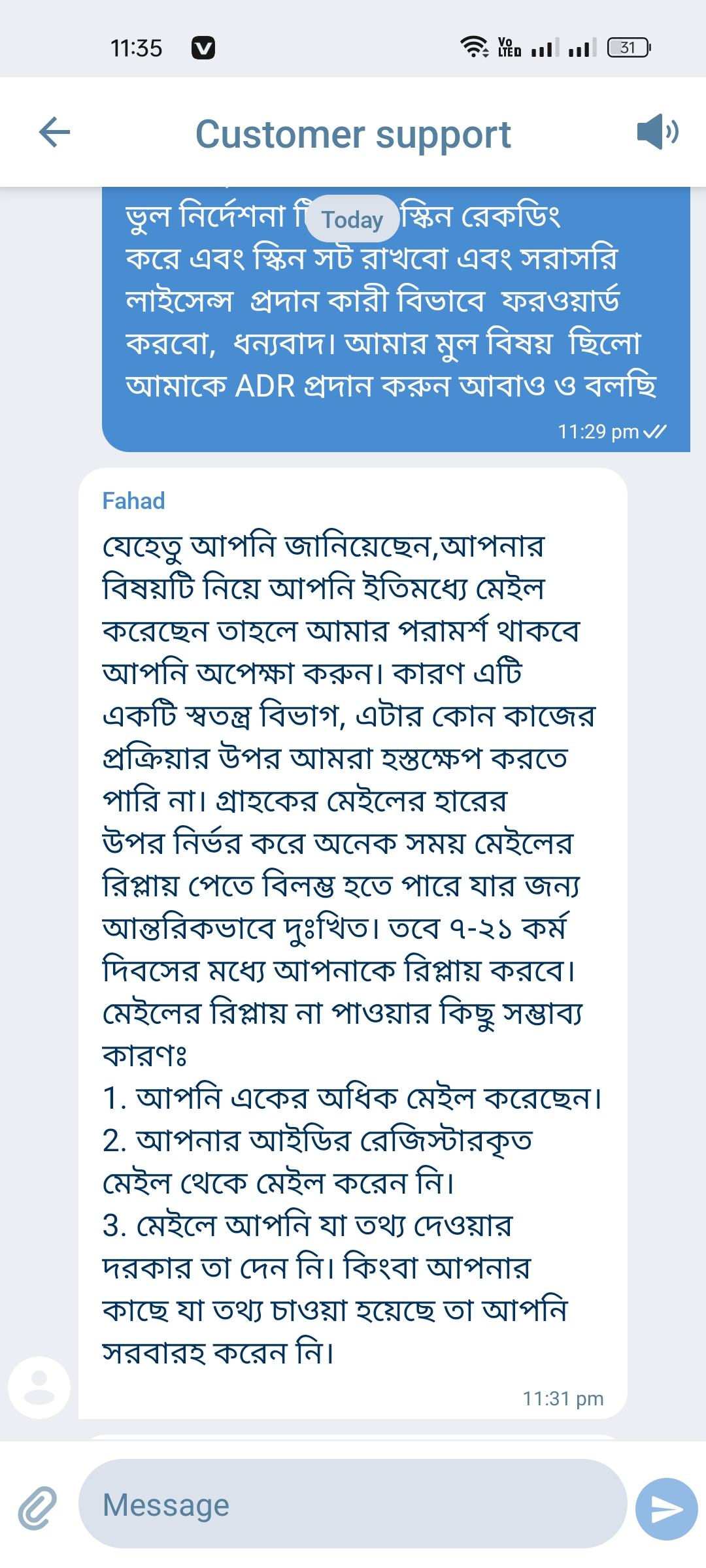 file