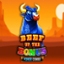 Beef Up the Bonus Power Combo
