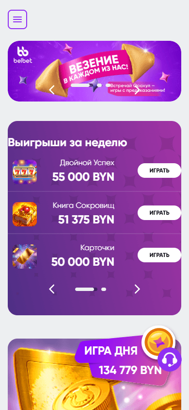 Belbet_Casino_homepage_mobile