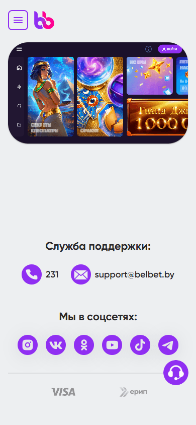 Belbet_Casino_game_gallery_mobile