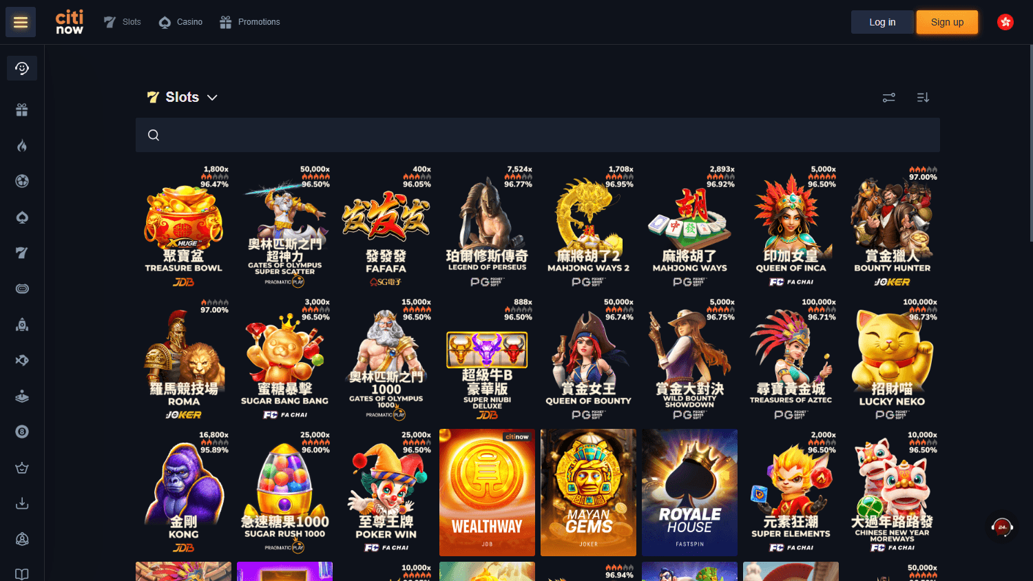 Citinow_Casino_game_gallery_desktop