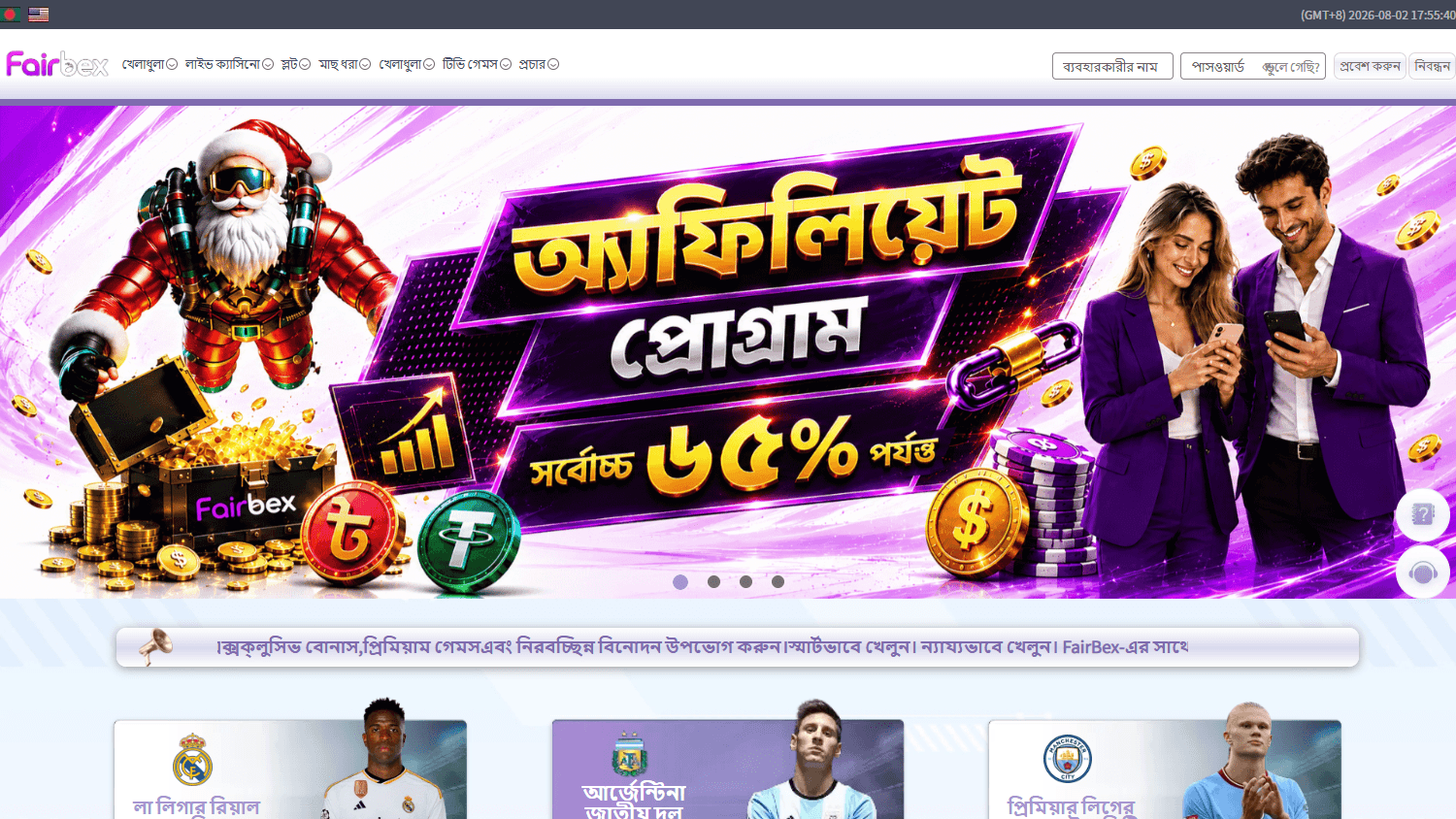 Fairbex_Casino_homepage_desktop