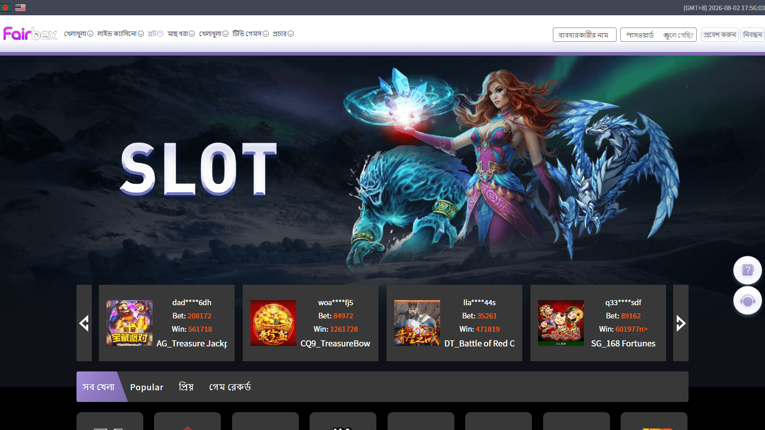 Fairbex_Casino_game_gallery_desktop