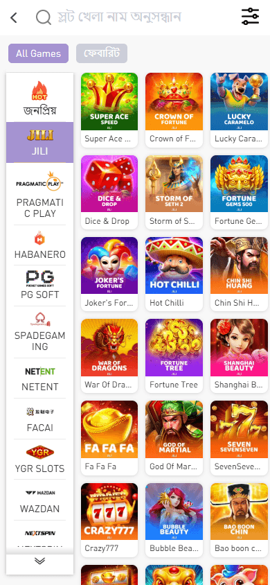 Fairbex_Casino_game_gallery_mobile