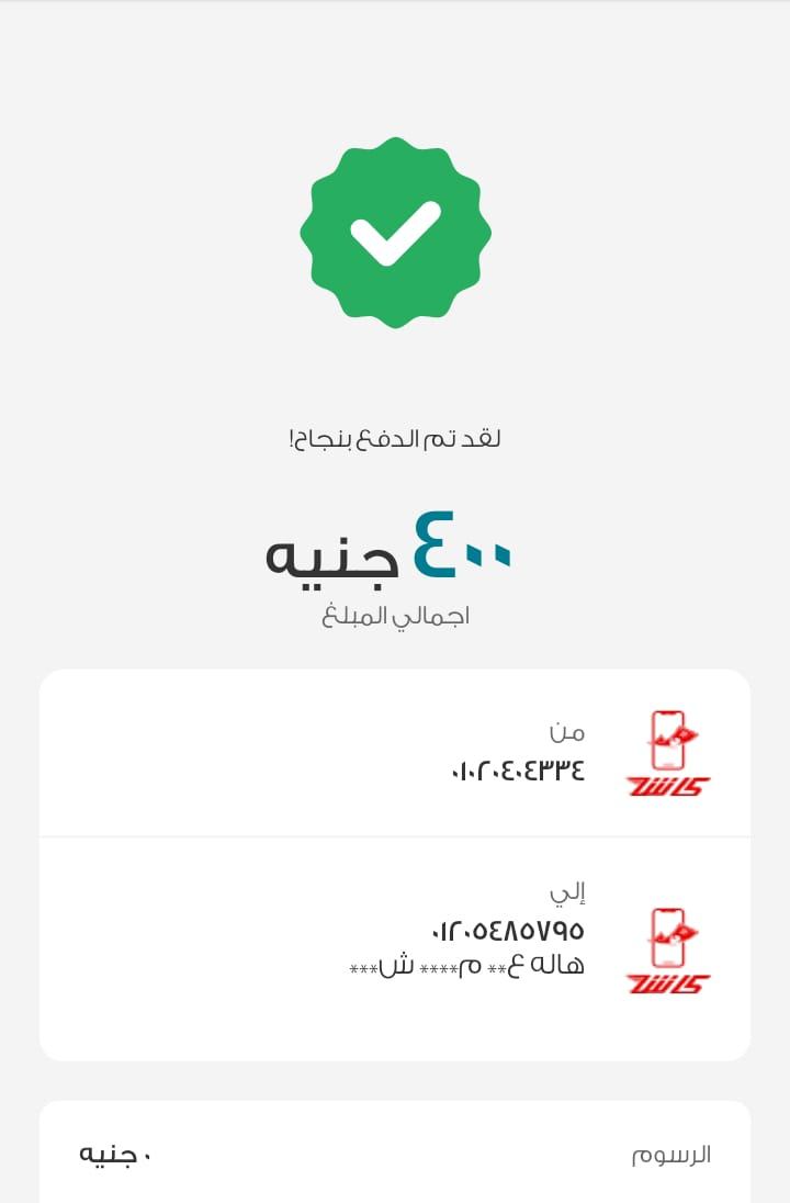 file