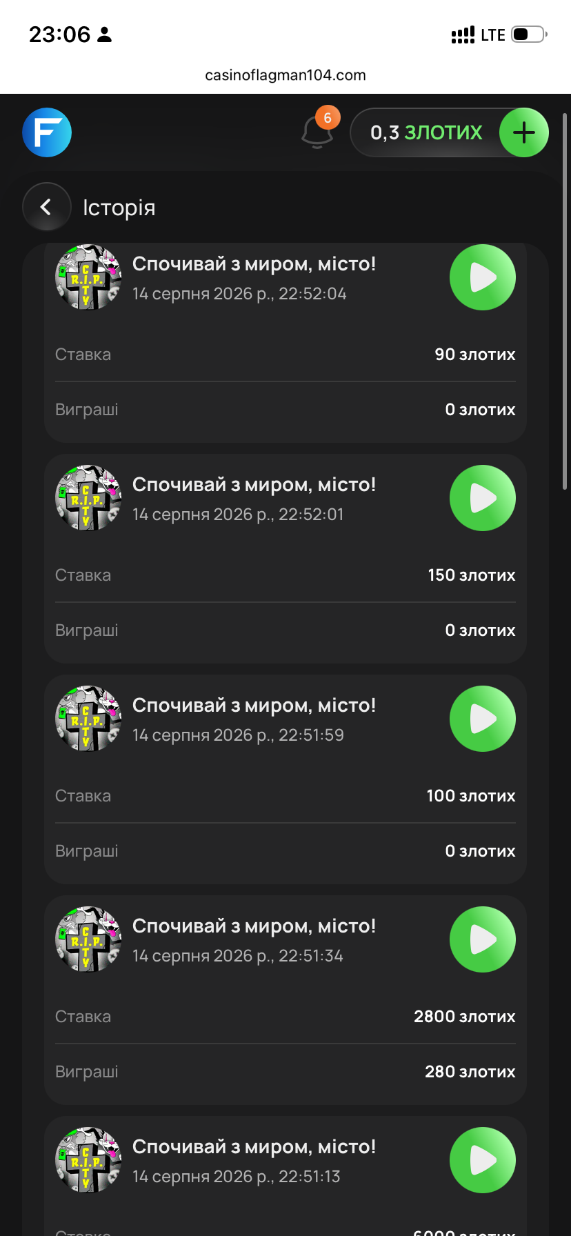 file