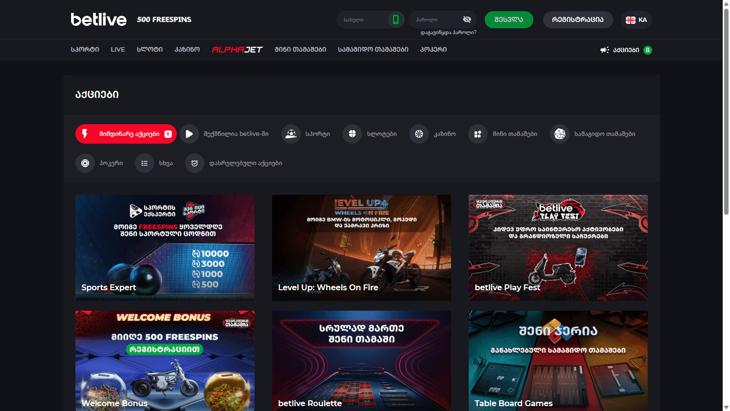 betlive.com_casino_promotions_desktop
