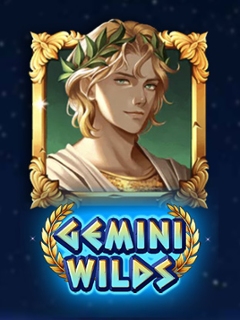 Gemini Wilds