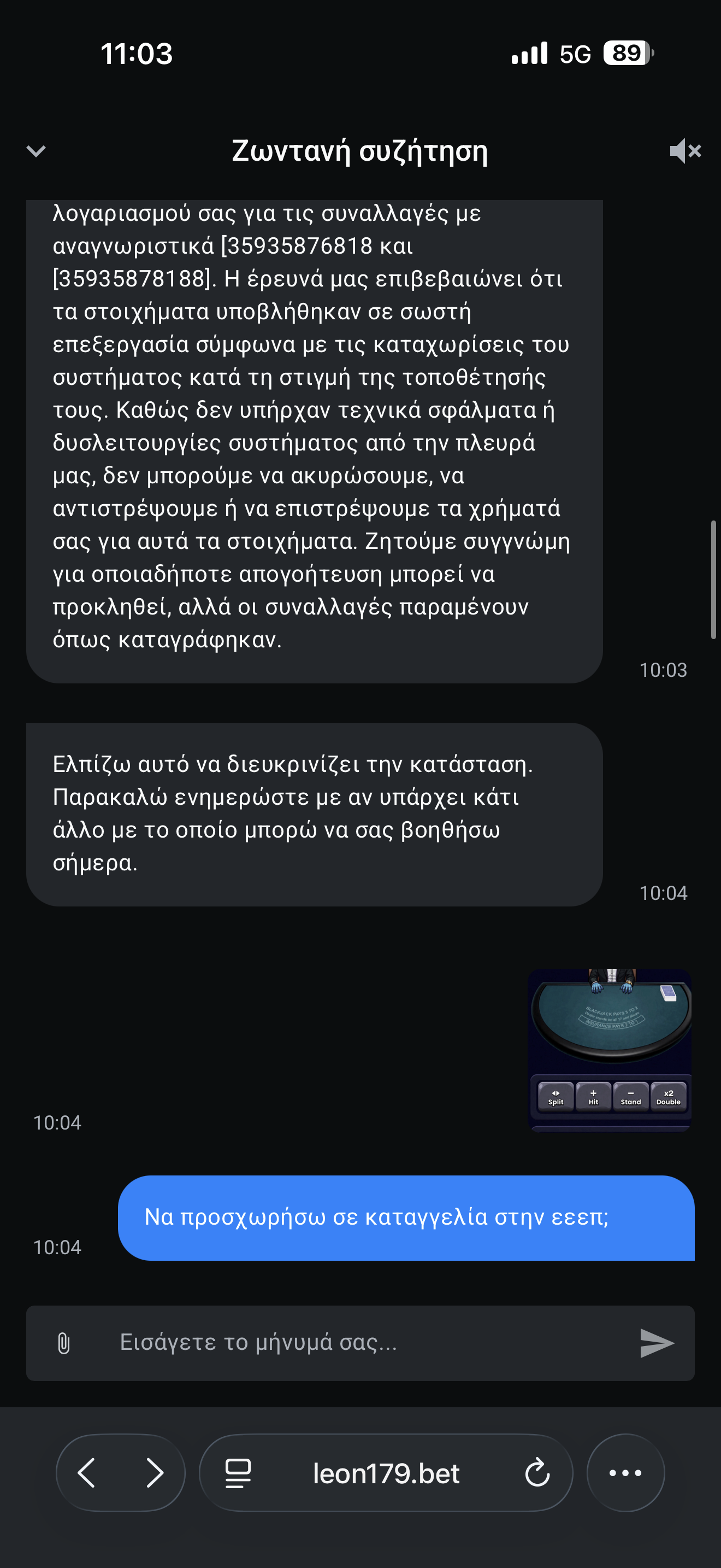 file