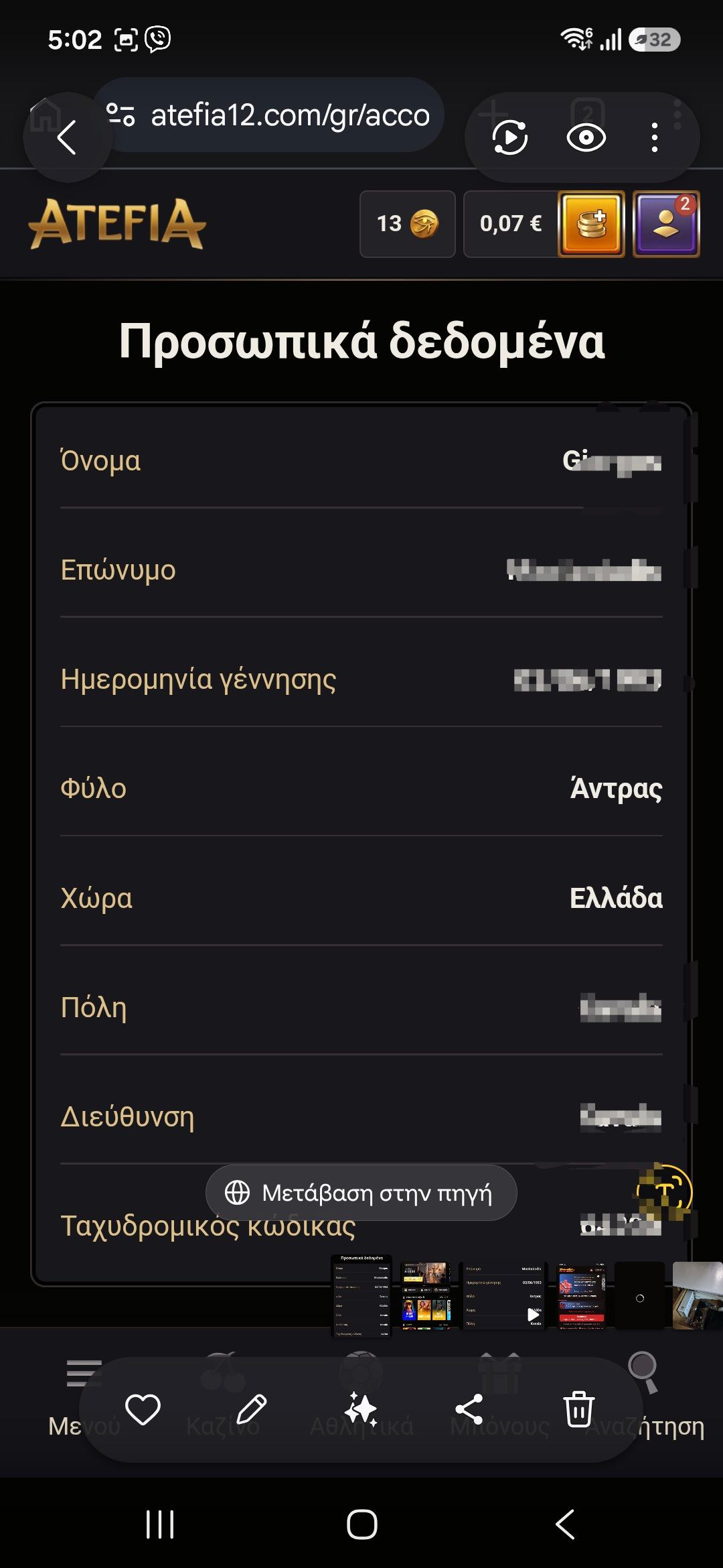 file