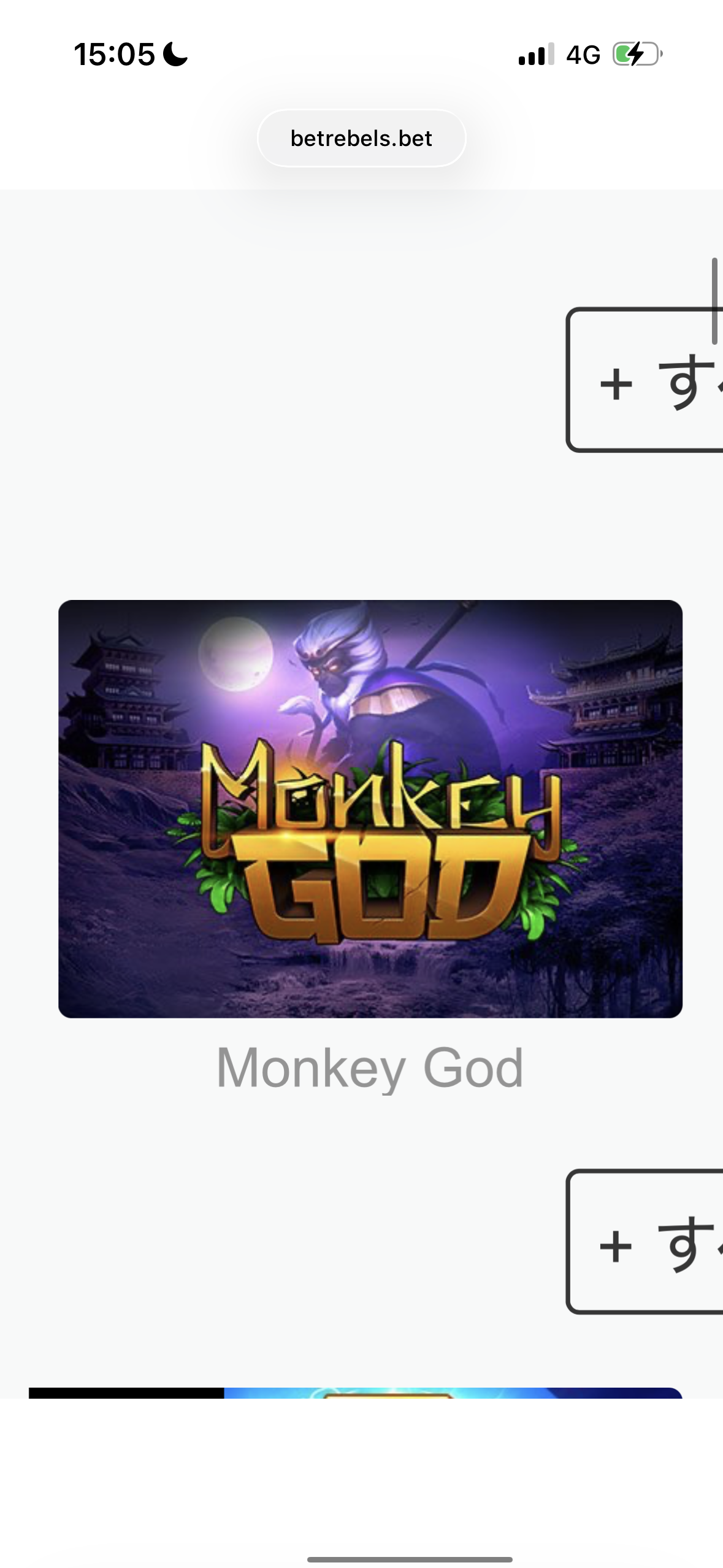 file