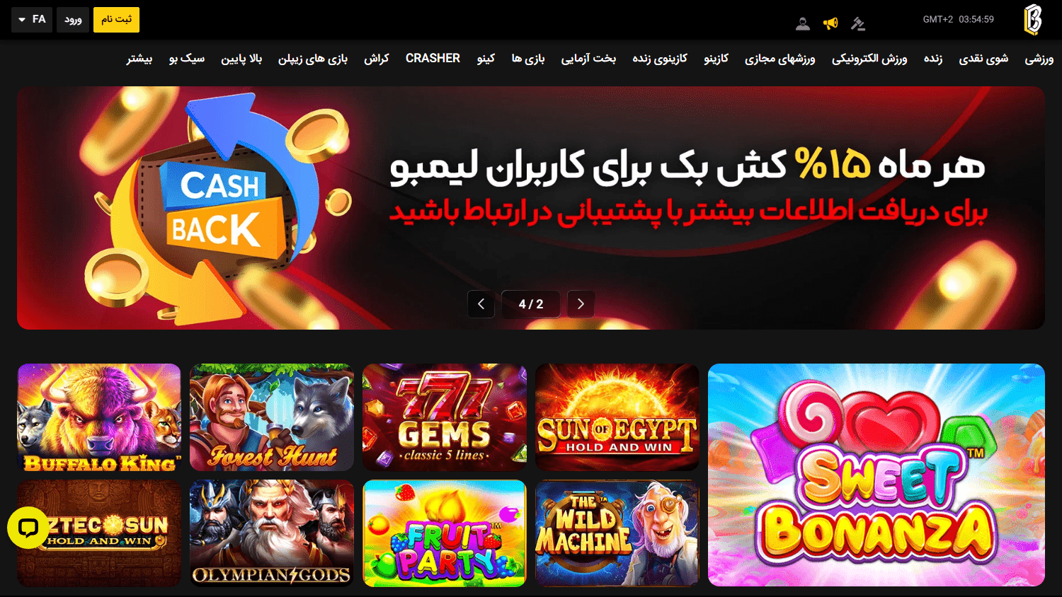 LimboBet_Casino_homepage_desktop