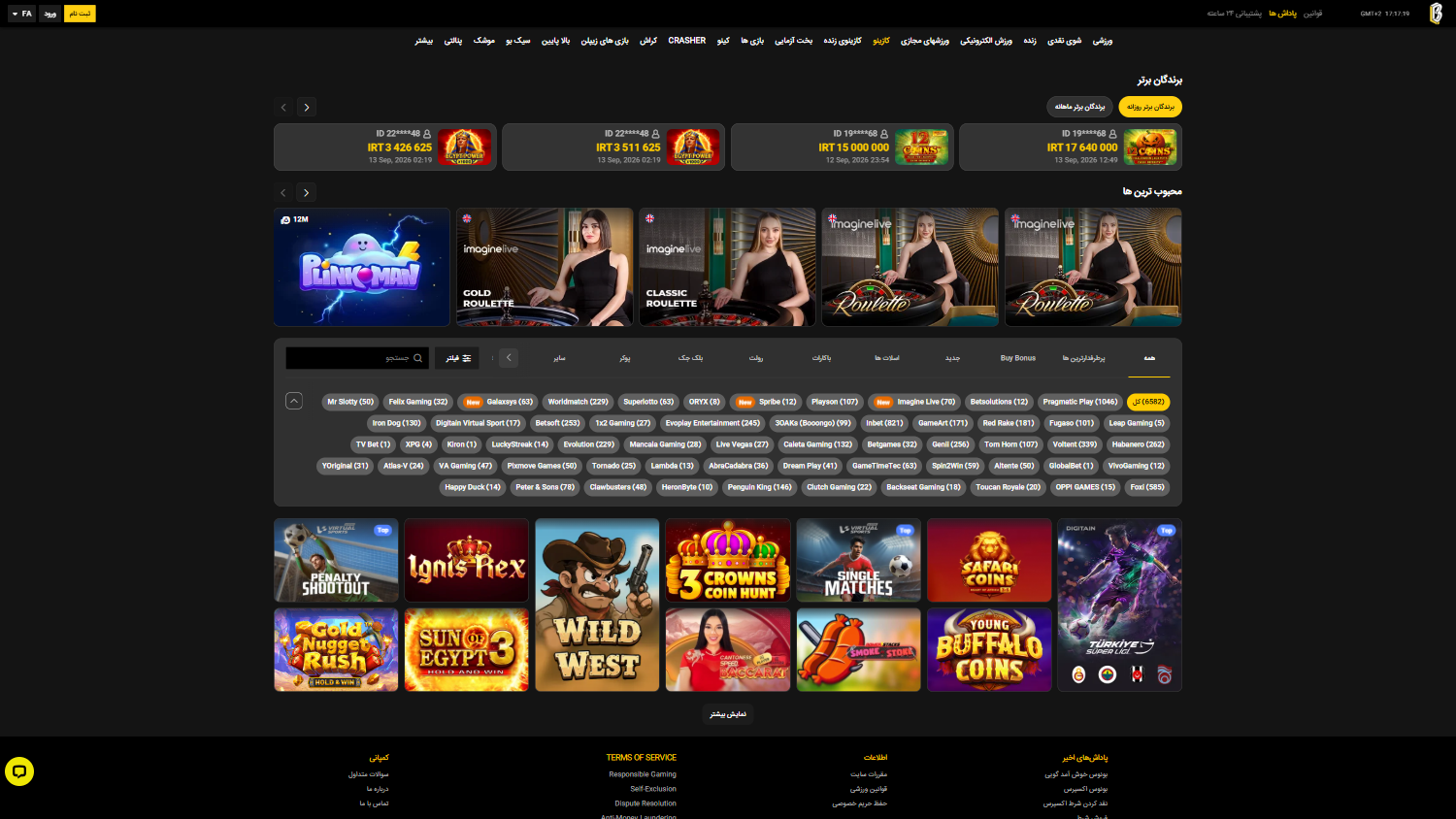 LimboBet_Casino_game_gallery_desktop