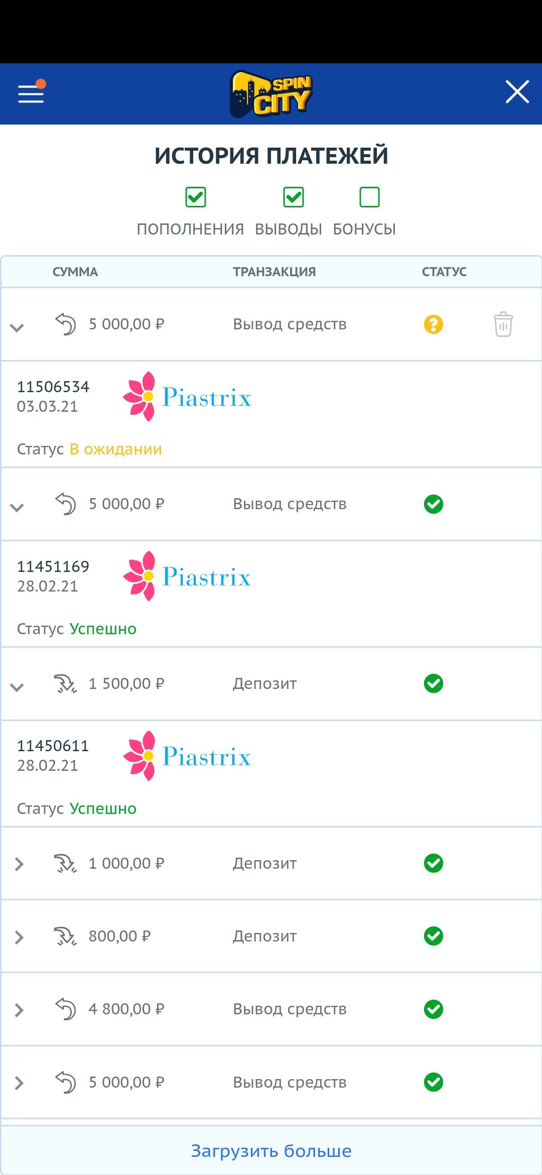 file