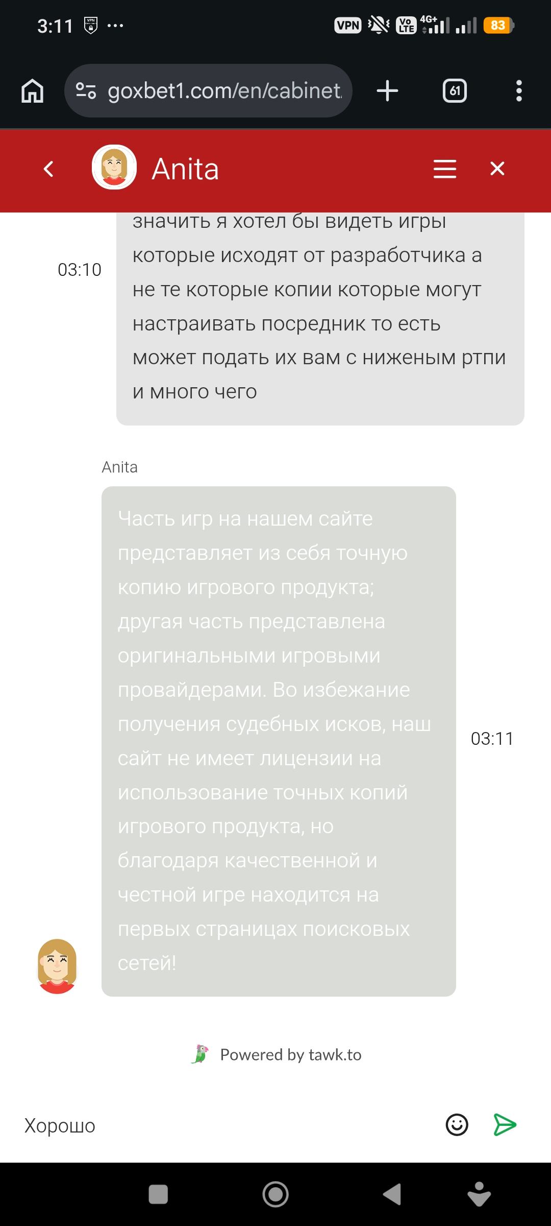 file